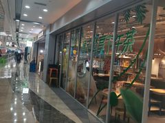 -宁波鄞州万达广场
