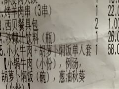 -西贝(上海新梅广场店)