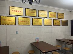 -万县面馆(高笋塘店)