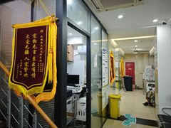 -瑞派天使宠物医院·神经外科·骨科·核磁(洛川中路店)