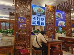 -丝路伊兰·兰州牛肉面(牛街总店)