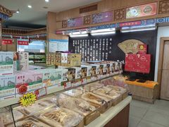 -鼎丰真(四马路店)