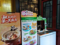 -眉州东坡(团结湖店)