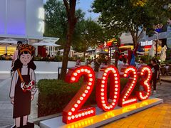 -中粮·祥云小镇