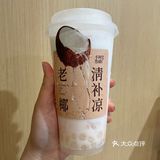阿嬷手作