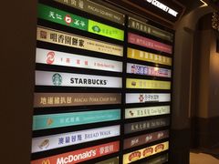 -星汇餐厅(新濠影汇店)