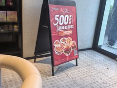 -必胜客(SM城市广场店)