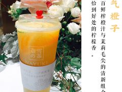 -奈雪的茶(湖滨银泰in77C区PRO店)