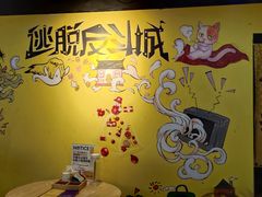 -解个谜沉浸剧情密室(天河店)