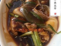 -扬州狮子楼·非遗淮扬菜(总店)