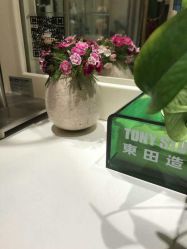 -東田造型