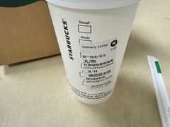 -星巴克(武汉协和医院店)