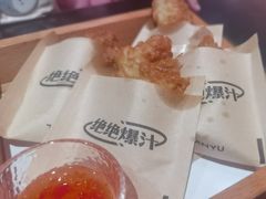 -探鱼·鲜青椒爽麻烤鱼(银泰城店)