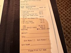 -永利扒房(永利皇宫店)