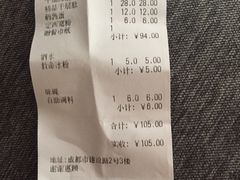 -铜人李火锅(西大街店)