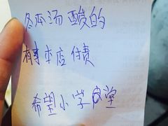 -做了不起的80后