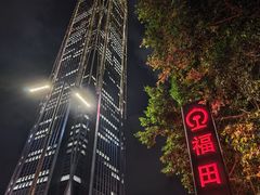 -平安金融中心云际观光层