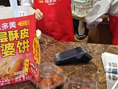 -味多美蛋糕(安定门店)