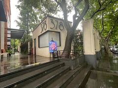 -龙门阵茶屋川菜馆(武康路店)