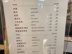 -Manner Coffee(芮欧百货店)