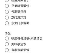 -威海国际海水浴场旅游区