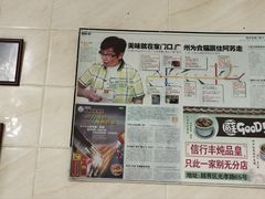 -信行丰炖品皇店(光孝路店)