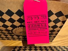 -Let's Taipei 非常烘焙(太古里店)