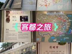 -中国客家博物馆