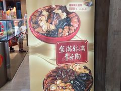 -陶陶居饼家(惠福东路店)