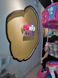 -爆米花儿童美发乐园(市府恒隆广场店)