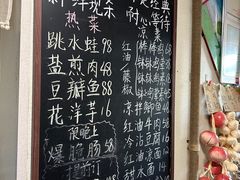 -艺味深尝(云锦路店)