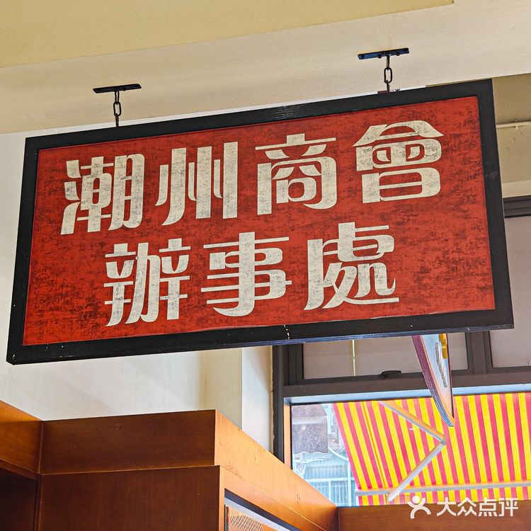 在深圳❗这家就是我心目中深圳TOP焗海鲜 