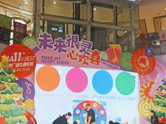 -英孚教育青少儿(河东中心)