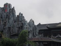 -荔湾湖公园
