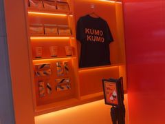 -KUMO KUMO甜品·冰淇淋(深圳壹方城店)