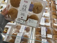 -茶颜悦色(嘉顿一楼吉时赏味游园会店)