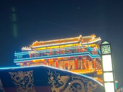 -南门涮肉(通州大船店)
