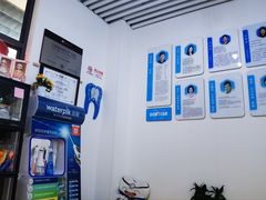 -永信齿科·永典口腔门诊部(浦东店)
