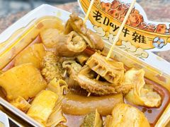 -老day牛杂(官也街总店)