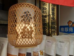 -栗子张(文殊院店)