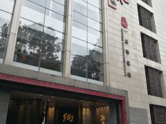 门面-炳胜品味(珠江新城店)