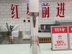 -红星前进面包牛奶公司(五道口购物中心店)