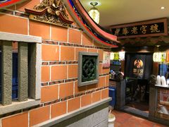 -邵子牙·中华老字号(定安路店)