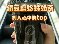-雾鲜(KKMALL店)