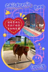 -萌宠亲子动物乐园(槐房万达店)