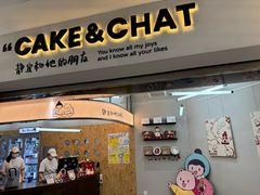 -静宜和她的朋友(星海广场店)