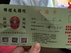 -芙蓉门·川剧变脸长嘴壶茶艺茶文化表演研学