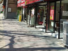 -张明富面皮店(东大街店)