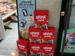 -巴黎贝甜(开发区安盛店)