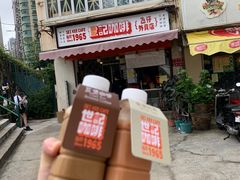 -世记咖啡(氹仔外卖店)